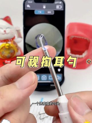 带夹子的可视掏耳勺升级版来啦!喜欢采耳的老铁一定要试试#带镊子的可视掏耳勺 #带夹子的可视掏耳勺 #带镊子的可视采耳套装 #新款可视镊子采耳套装