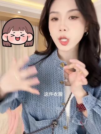 复古洋气小香风提花牛仔外套女2025秋季时尚宽松长袖外套 #女装 #外套女春秋