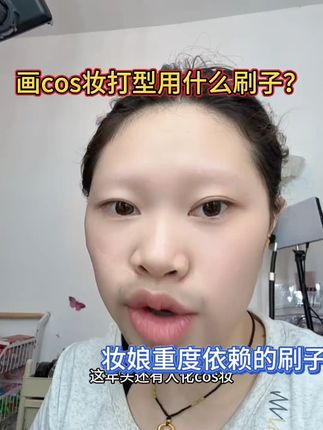 时生茉白Mi03月牙形眼线刷刀锋刷极细精细眼脸下至卧蚕化妆刷细节#眼线刷推荐 #时生茉白眼线刷 #月牙形眼线刷 #精细眼妆工具 #化妆小帮手
