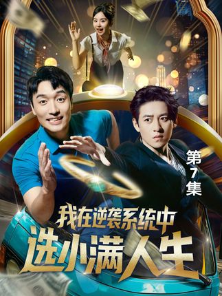 “他是我表哥!”松花蛋蛋子霸气护哥,老板秒道歉。货款到账+全网曝光!#度小满X开心麻花首部创业短剧 #度小满原创美学短剧 #小满剧场 #剧情高能