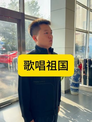 歌唱祖国 #大合唱   #国庆节快乐   #歌唱祖国