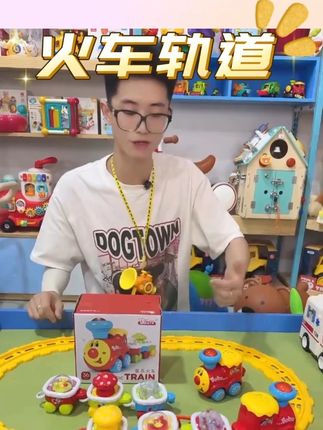 BAOLI宝丽电动音乐小火车轨道套装男女孩火车玩具配轨道#宝丽电动音乐小火车轨道 #电动音乐小火车轨道 #音乐小火车轨道 #小火车轨道 #小火车