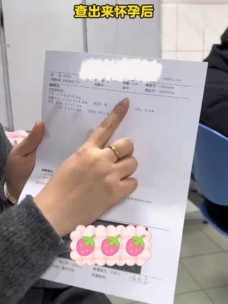 #母婴好物种草 孕期报告单越来越多,幸亏老公安排了这款孕检册,孕期的单子分区收纳进去,整齐明了,再也不怕乱糟糟找不到了#孕期 #孕期记录 #产检收纳册