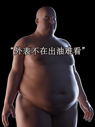 看看现在的自己,是时候做出改变了,每天两粒富含维C维E的烟酰胺改变就从现在开始#超便宜超划算 #无限回购的宝藏单品 #烟酰胺 #逆袭