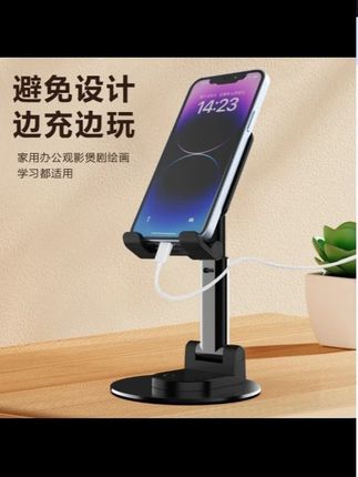 #合金支架 #旋转折叠 #手机支架 #桌面手机支架 #追剧神器