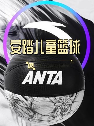 漫画风篮球 款式好看,控球手感包括回弹都很好#篮球 #篮球推荐 #比赛球 #防滑耐磨 #宝宝好物推荐