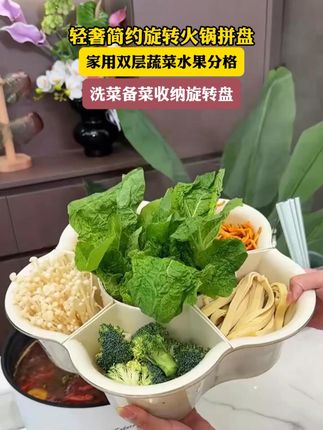 入冬了,爱吃火锅的有福了~旋转菜盘一转就把想要的转到眼前了!#旋转菜盘 #火锅必备神器 #在家吃火锅