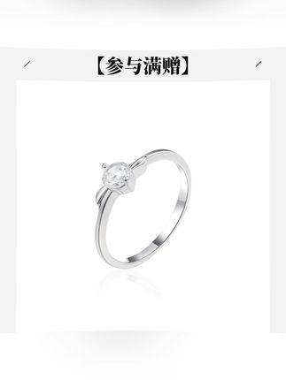 首饰 合金合成锆石戒指经典人鱼泪简约设计高级戒指#仙女必备 #首饰 #戒指 #情侣对戒 #饰品分享