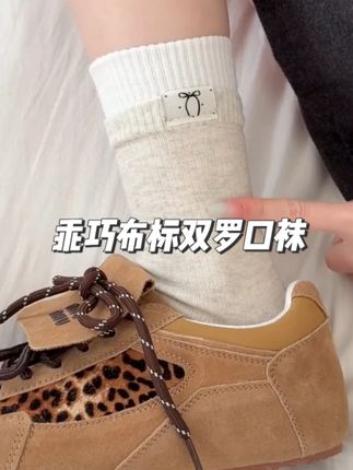 这双袜子太好看啦!显乖又显瘦!新疆棉柔软亲肤!黑白灰色超百搭 #袜子 #秋季穿搭 #女袜 #平价好物