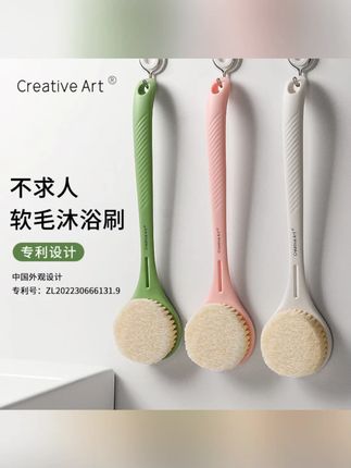 #洗澡刷 #搓背神器 CA洗澡刷子搓背神器软毛长柄沐浴刷搓泥强力不求人擦后背刷身体刷#软毛刷 #长柄沐浴刷 #沐浴刷