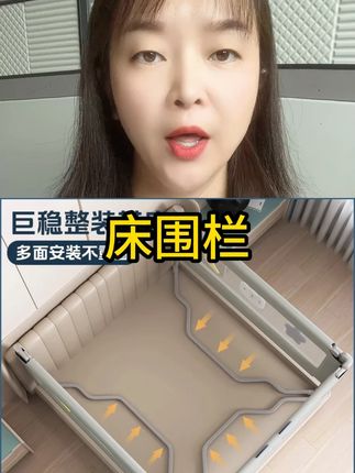 免打孔婴儿床围栏防摔防护宝宝床上通用安全护栏床围防掉床挡板