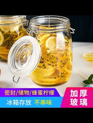 玻璃密封罐蜂蜜柠檬百香果玻璃瓶带盖食品家用储物罐厨房泡菜坛子#密封罐 #密封罐子 #玻璃瓶 #储物罐 #泡菜坛子