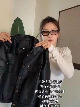 铆钉秋季常规翻领皮衣秋季百搭机车服短款千金风 #皮衣搭配# 外套穿搭 #辣妹穿搭# 拽姐穿搭 #夹克外套