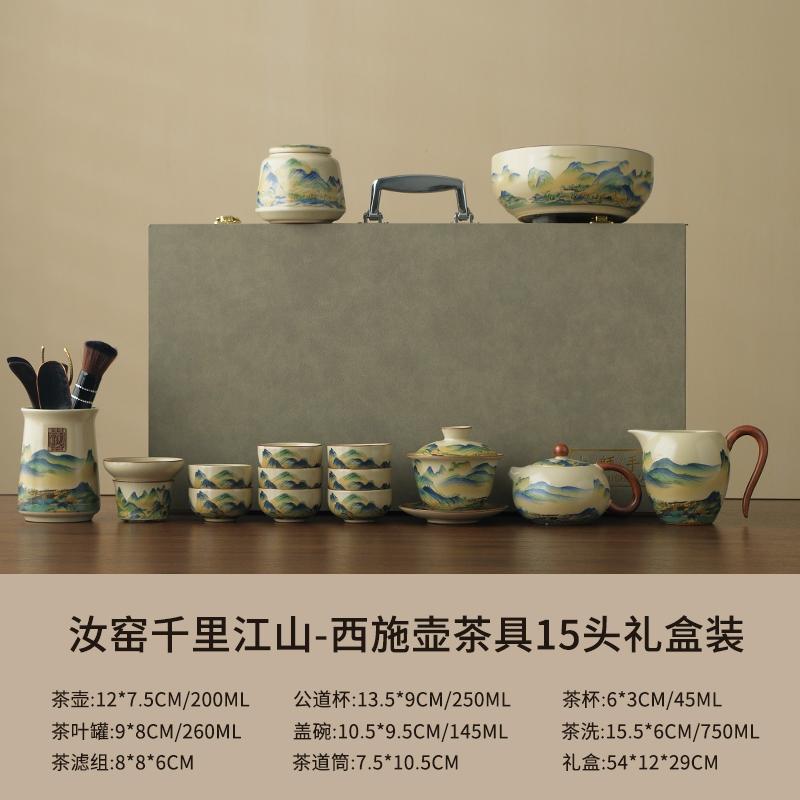 米黄汝窑整套功夫茶具套装高端全套喝茶泡茶。#器物之美 #茶具 #汝窑整套茶具套装 #品茶静心 #高端茶器