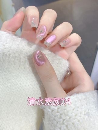 粉红冰透氛围感猫眼! #显白美甲 #美出高级感 #夏天美甲 #氛围感美甲 #短指甲也可以这么美