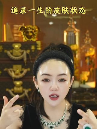 追求一生的皮肤状态!WS #柯琳妮尔 #护肤 #变美 #凹陷 #素颜