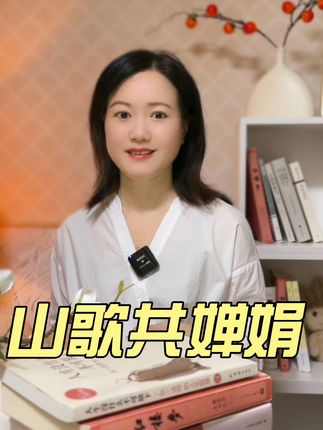山歌巡演为何一票难求 如果读懂它 你早已是他们跨越时空的知音 #刀郎 #刀郎山歌响起的地方 #刀郎新疆演唱会 #山歌共婵娟 #文脉里的中国