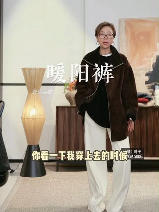 不爱穿牛仔裤的女孩看过来,舒舒服服的休闲裤来了~ #显瘦遮肉 #宽松有范 #百搭神裤 #时髦精 #谁穿谁好看