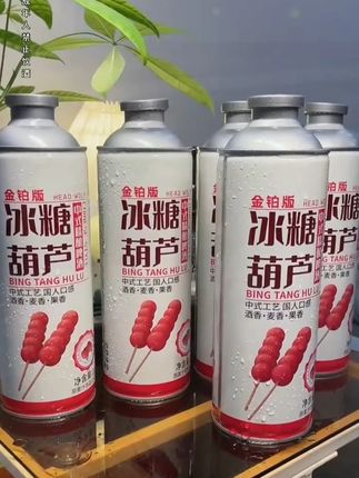 真的很好喝,打翻了我对啤酒的概念,一定要尝一尝#精酿啤酒 #口感特别好价格实惠
