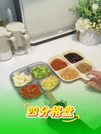 火锅季到了,这个分格配菜盘真的太合我心意了,平时用来放配菜、干料、蘸料、干果零食都特别好用#厨房好物 #配菜盘 #火锅 #分格餐盘