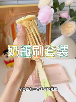 蓓兜便携式奶瓶刷套装新生婴儿洗奶瓶收纳盒外出旅行奶瓶清洗刷子