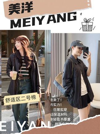 抗静电,表面防泼水,洗衣机随便洗,秋天外穿,冬天内搭,不要太好搭衣服哦#品质女装 #谁穿谁好看系列 #一周穿搭不重样 #轻奢女装 #美洋穿搭分享