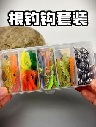 资源不好的钓友,可以尝试一下这款根钓软饵套装,四种软饵搭配根钓钩,路亚白条马口桃花红眼都能钓,路亚新手必备#微物路亚 #溪流马口 #路亚白条 #根钓 #路亚新手入门教程