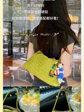 新包包到了好喜欢!#度假风编织包 #编织包 #平价包包 #腋下包 #编织腋下包