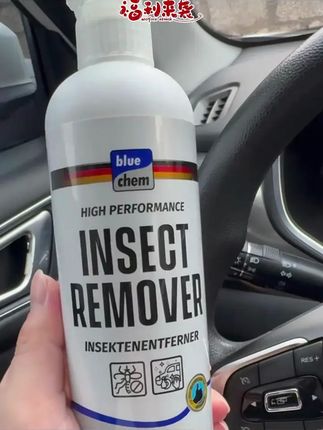 #汽车除胶剂 德国蓝海豚虫胶树胶去除剂汽车鸟屎清洗剂车漆强力去污不伤车.mov#树胶清洁剂 #汽车清洗剂 #汽车清洁剂 #树胶虫胶清洗剂