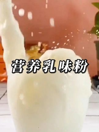拍一发二 俄罗斯牛奶粉 这个俄罗斯的奶粉有活动啦!#奶粉 #俄罗斯进口奶粉 #俄罗斯牛奶粉 #俄罗斯高钙奶粉