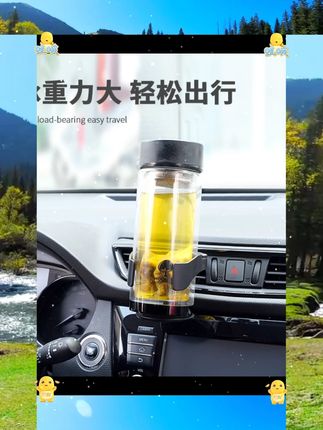 汽车水杯架空调出风口饮料架车载多功能茶杯托烟灰缸固置物定支架 #配件 #小车用品