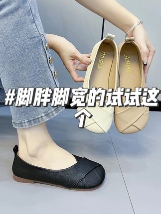 最大码到43码呢