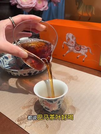 八马茶业的活动真是划算,送人还是自己喝都特别的好!#超便宜超划算#茶叶#肉桂#召唤茶友#武夷岩茶