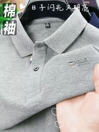 【专柜高品质】男士纯棉 Polo 衫!2025 秋季新款翻领长袖,纯色宽松休闲潮 #Polo 衫 #男士上衣 #秋季新款