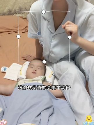 婴儿定型枕新生儿小米枕头0到6个月以上抽拉款宝宝矫正防偏头专用
