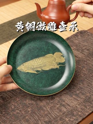 爱用紫砂壶的茶友,这个壶承一定不能错过! 用过那么多壶承,还是它最好看! 手工彩绘纯黄铜,高雅奢华尽显茶器之美,无论搭盖碗还是紫砂壶都非常百搭好用!#高端茶器 #壶承 #茶生活 #茶器之美 #紫砂壶