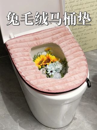 天气渐渐冷了,赶紧给自家的马桶穿上这个衣服,再也不会冷屁屁了 #马桶垫 #马桶坐垫 #好物推荐🔥 #坐垫 #换季必备
