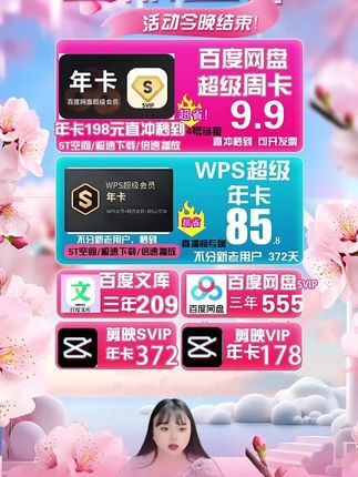 cs扫描全能王会员 拍证件照扫描PDF转Word