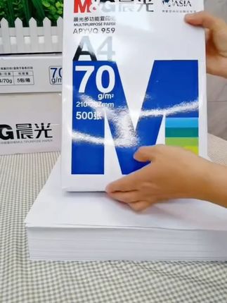 晨光A4纸打印纸a4批发80G打印试卷办公用纸批发厂家直销70g复印纸#打印纸#好物推荐#视频同款在.