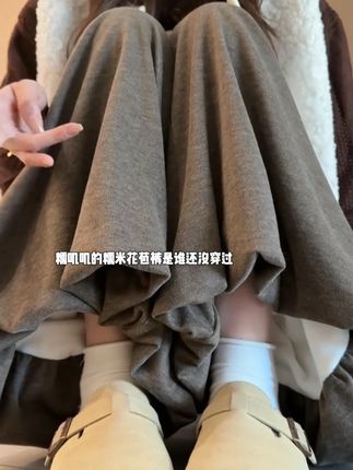 天呐!这么糯叽叽的糯米花苞裙裤我也有啦! #出街必备#秋冬穿搭新鲜感在线#出片穿搭记录国庆高光时刻#显瘦穿搭#休闲百搭