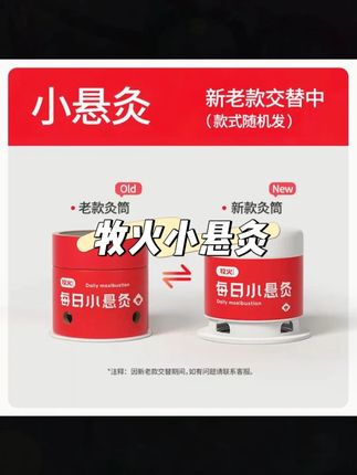 三伏天艾灸 试试这个#悬灸筒 干净卫生,方便,可循环使用,可调节温度,升级悬炙筒艾灸罐家用便携熏炙盒#艾灸罐