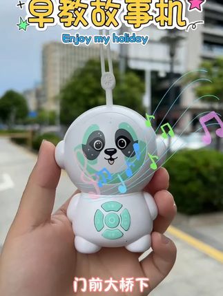 0 - 3岁宝宝早教神器!古诗儿歌故事一键搞定 #早教玩具推荐 #宝宝早教玩具 #幼儿跟读玩具 #0 #幼儿儿歌玩具