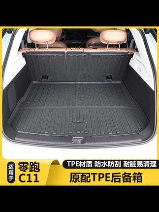 适用26款零跑C11后备箱垫TPE防水全包围尾箱垫子汽车载内装饰用品#汽车改装升级 #把您的爱车打造的与众不同 #汽车内饰改装 #专车专用 #高级感车饰品