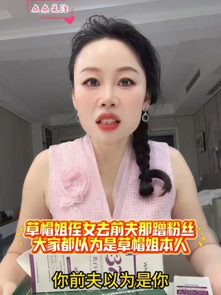 #美白祛斑 #每天都要用 #保护皮肤的重要性 #草帽姐