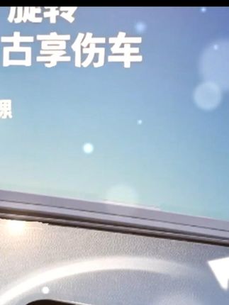 这个#停车号码牌 真的非同一般,一物多用真的非常实用#车载手机支架 #汽车好物 #汽车用品 #车载摆件