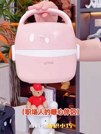 LOTOR徕多加热饭盒可插电上班族专用保温电热饭盒蒸煮全自动便携#LOTOR加热饭盒 #上班族饭盒 #插电饭盒 #保温饭盒 #便携饭盒