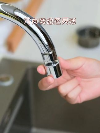 卫生间洗头发弯腰累?龙头转过来冲,轻松多了。#厨房好物 #生活好帮手 #厨房水槽 #万向水龙头