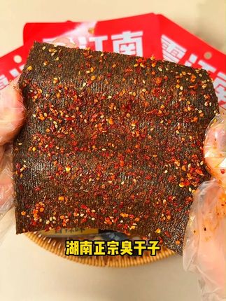 9.9带走十袋的童年味道,还不赶紧下单! #追剧小零食 #辣条 #好吃到停不下来 #吃货必备