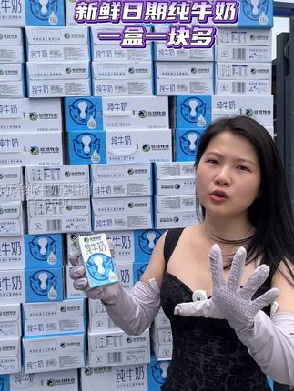 一块多一盒纯牛奶 仓库直发的纯牛奶只要三十多块钱一箱#只做高品质 #仓库实拍视频 #纯牛奶