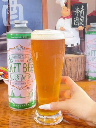 懂酒的人都知道,啤酒就得喝精酿啤酒#啤酒 #精酿啤酒 #原浆啤酒 #酒水节 #举杯共此时